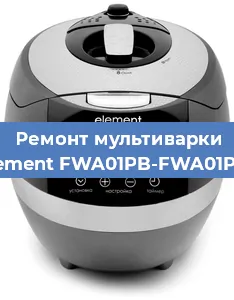 Замена уплотнителей на мультиварке Element FWA01PB-FWA01PW в Ростове-на-Дону